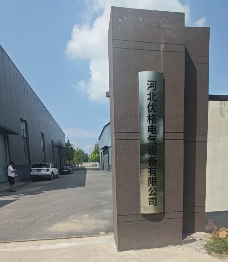 Transformer Factory - Manufacturing Facility